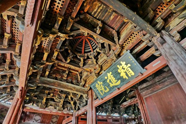 保國寺