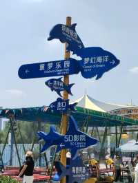 華夏文旅海洋館 | 旅遊攻略