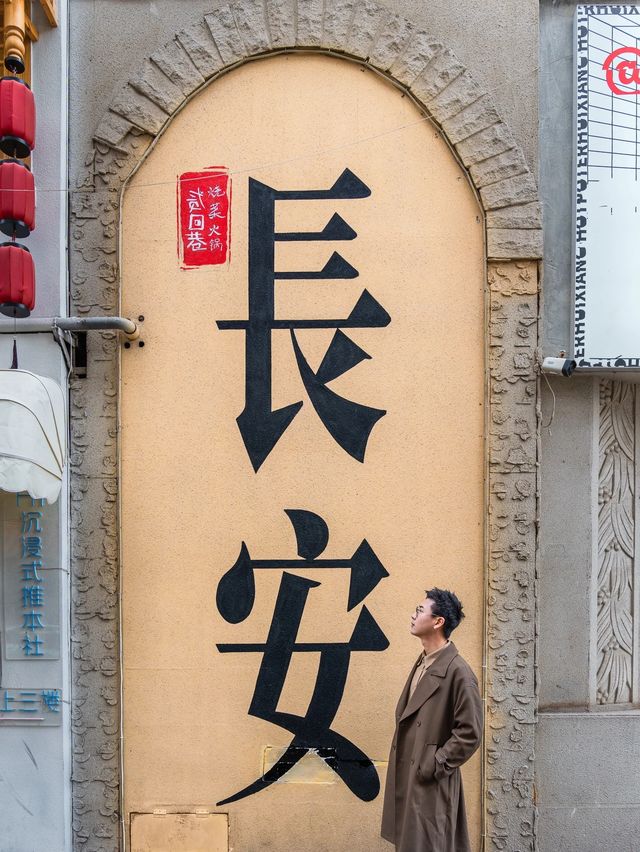 西安被問爆的個機位,發朋友圈贏麻了 西安被問爆的個機位,發朋友圈贏麻了
