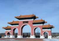 中國最美邊境小城原來在這裡—滿洲里之旅
