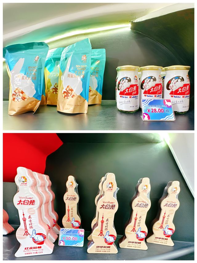 「大白兔」九棵樹全球首店｜童年的記憶「大白兔奶糖」