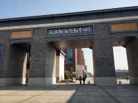 松江圖書館
