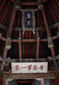 山西訪古｜來到晉祠 感覺對博物館失去了興趣