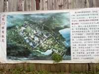 初夏徒步，登頂富陽第一高峰杏梅尖