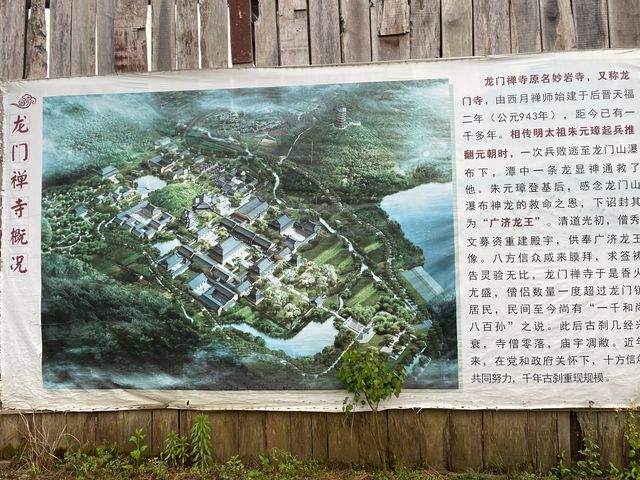 初夏徒步，登頂富陽第一高峰杏梅尖
