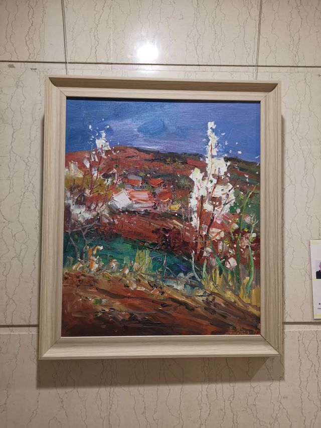 奧加美術館