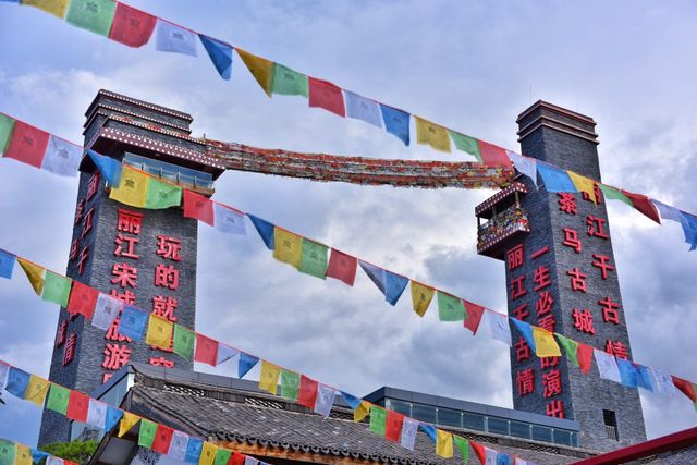 『給我一天，還你千年』麗江千古情～。