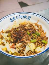 碳水之都｜西安的美食豈是一碗麵能吃盡
