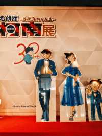 上海看展|名侦探柯南連載30周年紀念展|真相只有一個