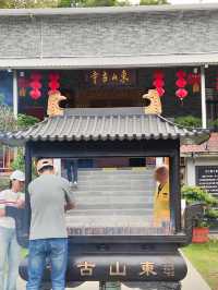 深圳•東山寺。
