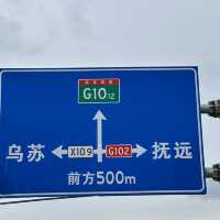 祖国最东。
