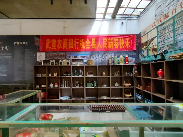 廣西武宣老百貨大樓舊址。