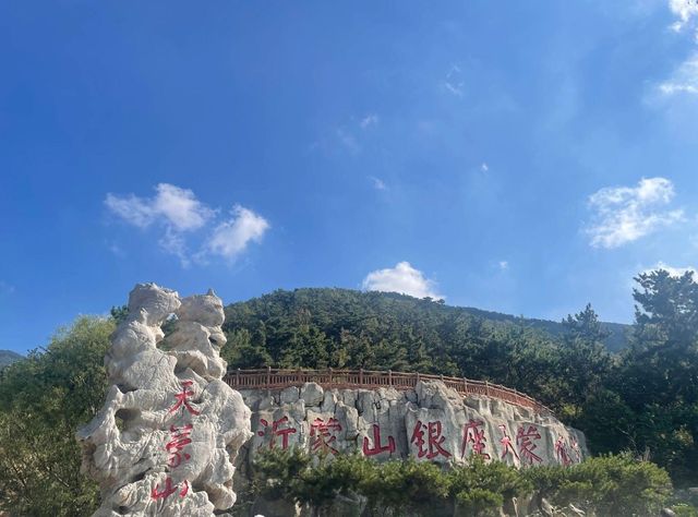 雲海翻騰·天蒙奇境。