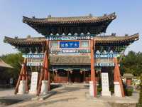 定州貢院。
