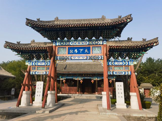 定州貢院。