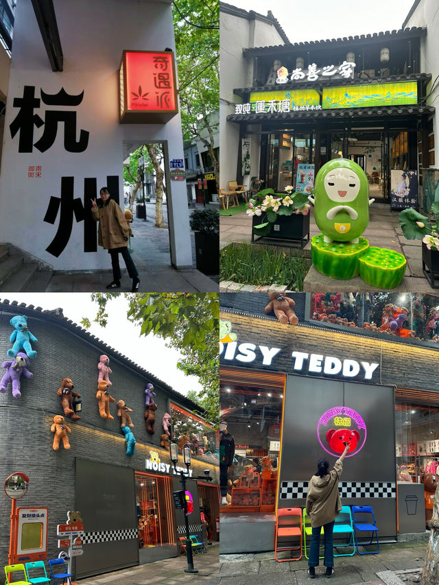 杭州旅行｜南宋御街逛吃路線｜美食與美景逛不停。