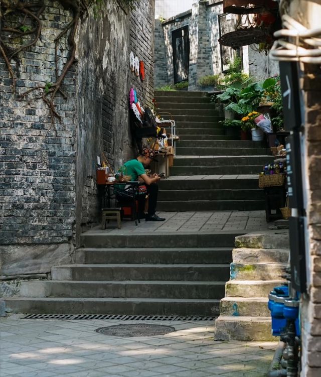 山城