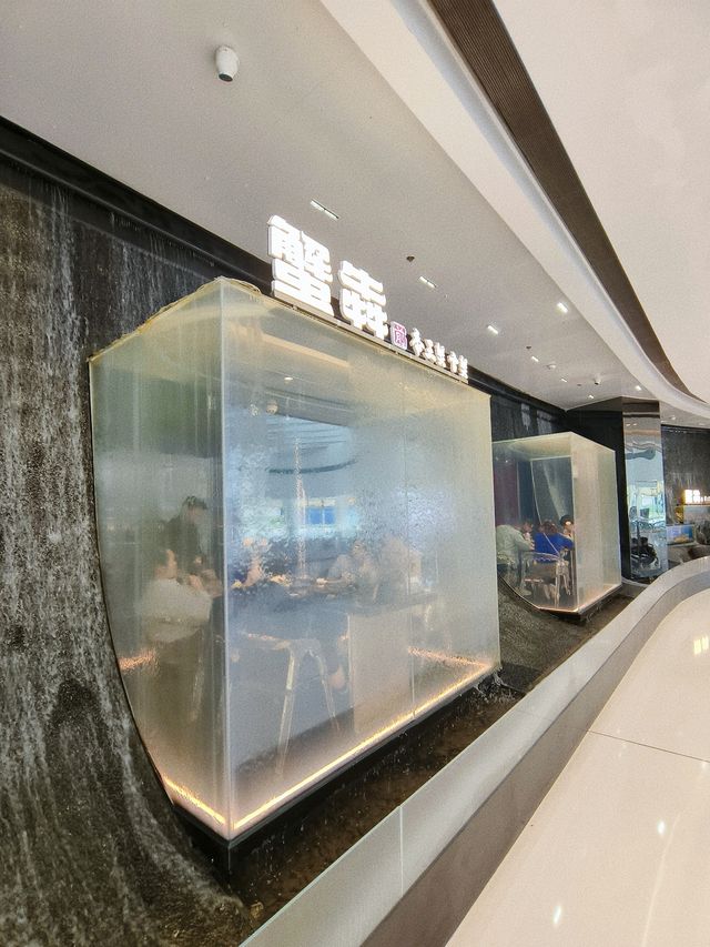 請人食帝王蟹，呢間餐廳真係好有排場