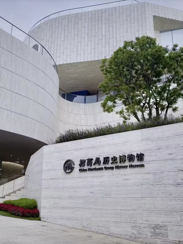 歷史的潮聲：探尋招商局的歲月回響