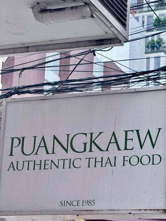 曼谷必吃泰餐！「พวงแก้ว」用味蕾感受地道泰式風情