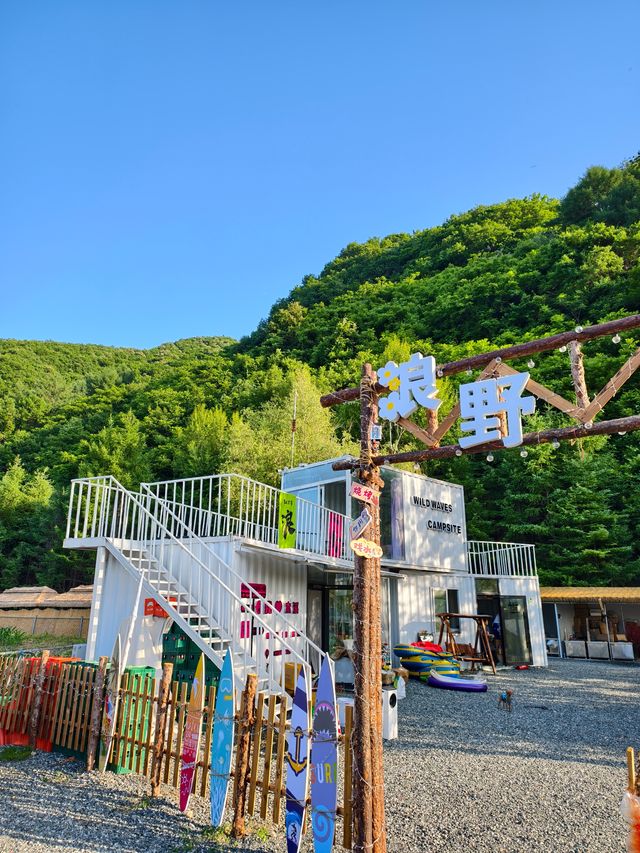 這個夏天，依山傍水嘅露營地推薦-浪野