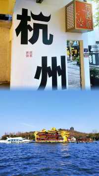 人間天堂嘅慢遊指南