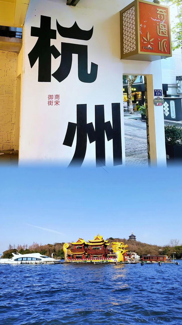 人間天堂嘅慢遊指南