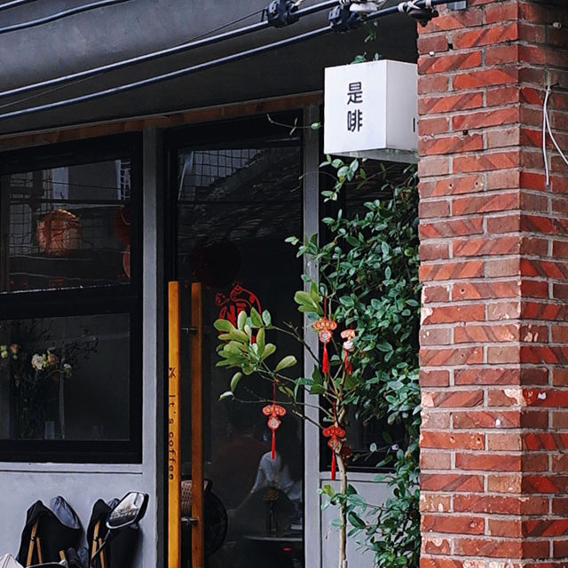 It's coffee 是啡｜這是一家咖啡店