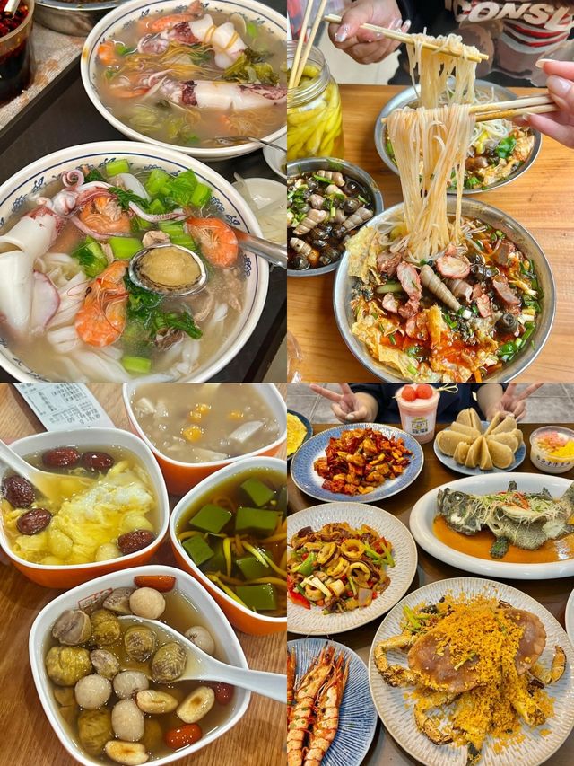 北海特色美食攻略