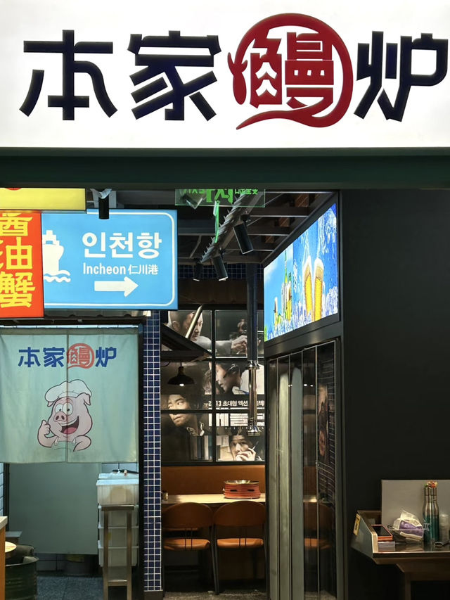 烤鰻魚滋滋滋冒油的聲音太治癒了 💕  本家鰻爐-韓式烤肉夢幻之旅