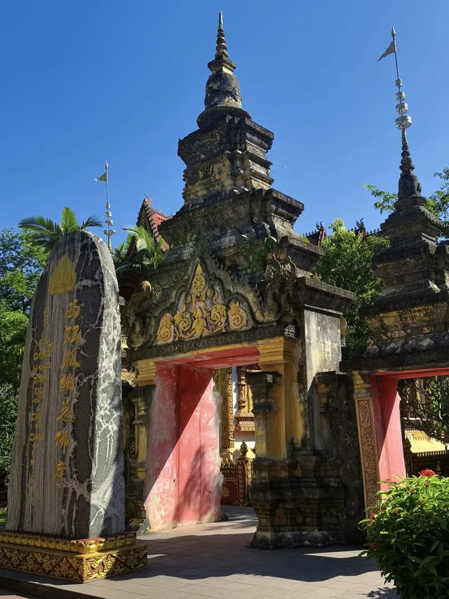 曼聽公園&總佛寺 曼聽公園&總佛寺