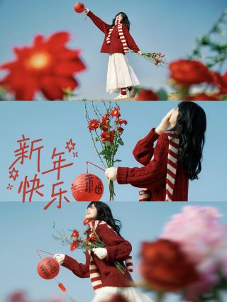 The Stunning Encounter of Lanterns and Flowers