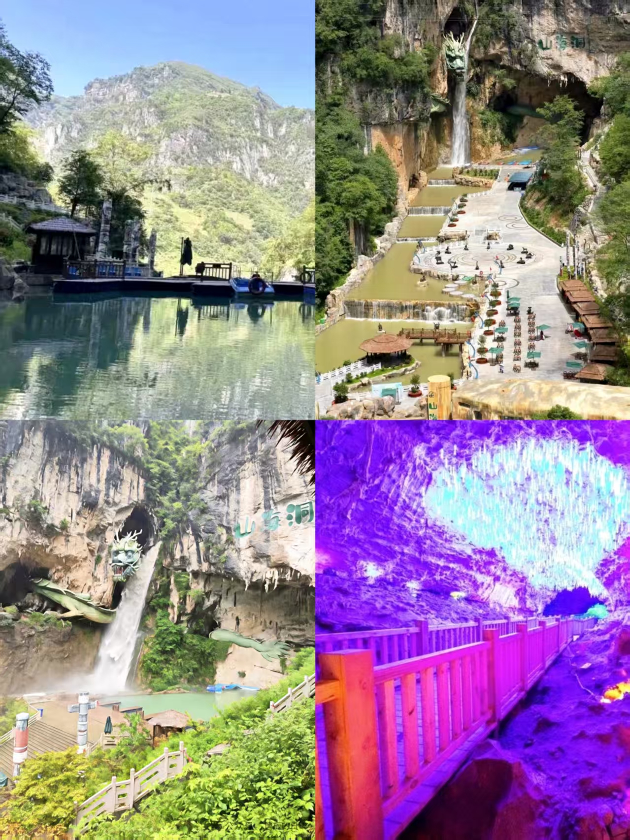 Explore the Shanhai Cave and Discover the Shanhai Jing Themed Karst Cave Park