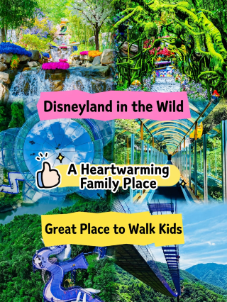 Tonglu Tianzidi | A fairy tale park hidden in the mountains! One-stop fun for kids and thrill-seekers