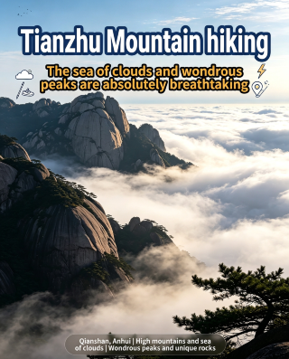 Hiking Tianzhu Mountain to see the sea of clouds