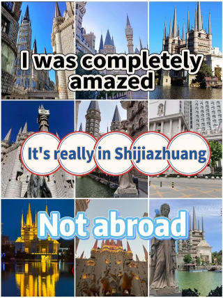 Blown away—this is actually in Shijiazhuang, not abroad!