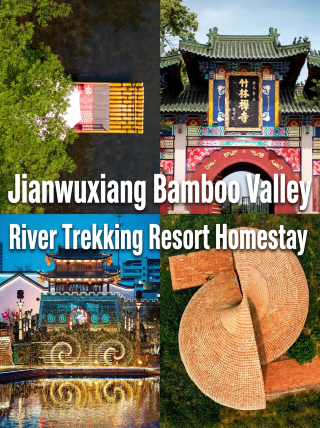 Top-rated bamboo forest stream-side homestay in the Jiangsu-Zhejiang-Shanghai area—step out the door to a stream