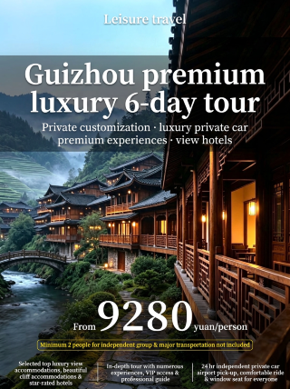 Aug–Sep is the golden time for reverse travel to Guizhou! Staying in scenic mountain hotels is truly worth it