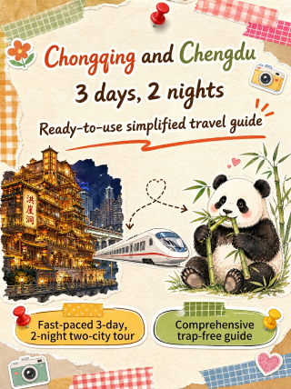 Chongqing and Chengdu 3-day 2-night simplified itinerary to copy directly