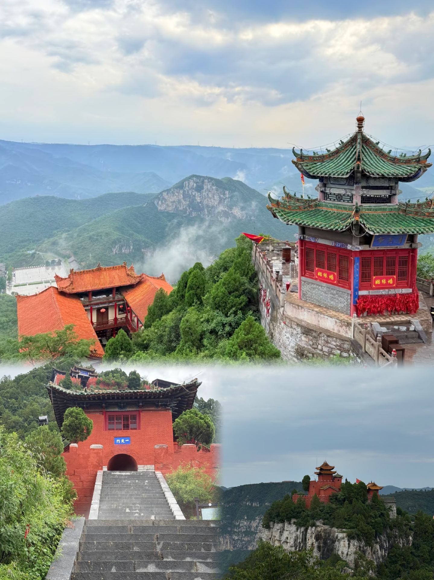 Jincheng is beautiful, but I really don't recommend going in September–October, take my advice and don't force it
