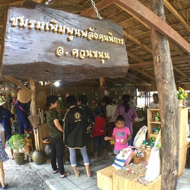 ตลาดป่าไผ่สร้างสุข