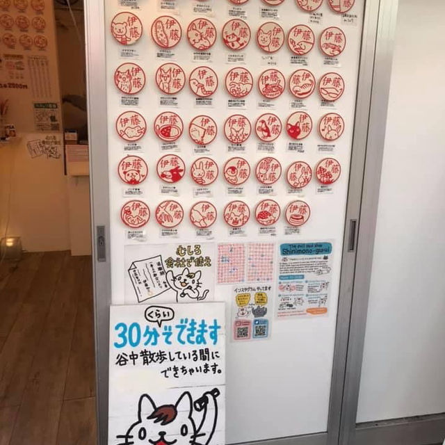 日暮里發掘之旅‼️輕遊半日😝休閒體驗