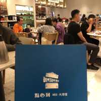 旺角平靚正點心大排檔