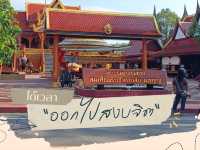 อู่ต่อเรือพระเจ้าตากสิน