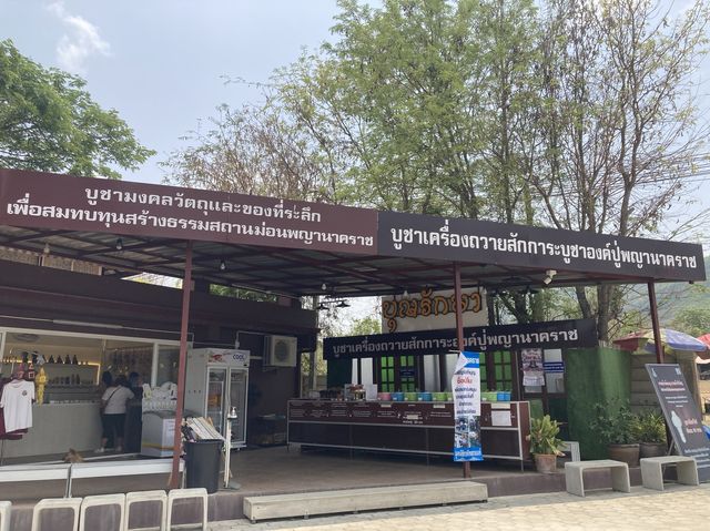 บูชาองค์พญานาค ที่ม่อนพญานาคราชแม่ออน