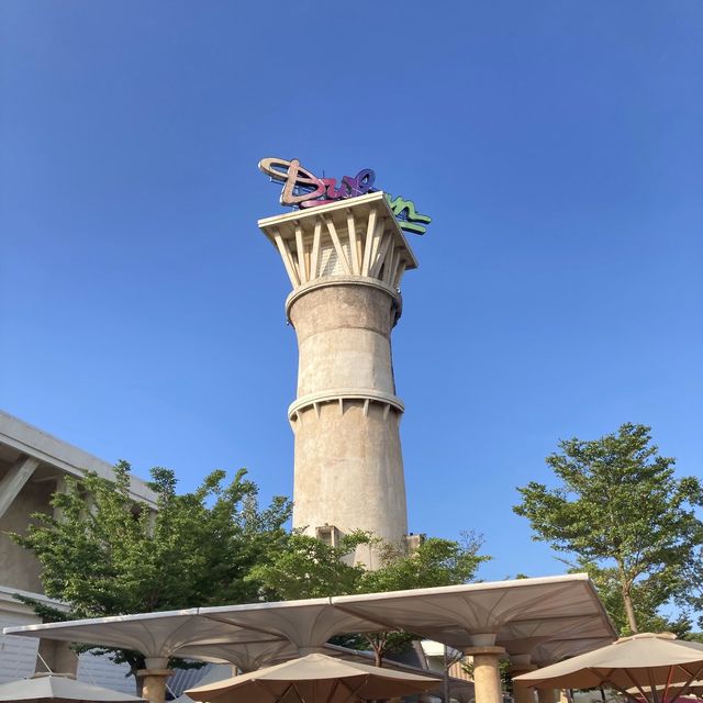 Dunia Fantasi (Dufan)
