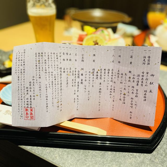 嬉野温泉「萬象閣敷島」売上１位の食事内容