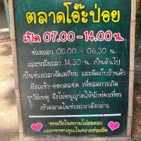 มื้อเที่ยงเรียบๆง่ายๆที่ ตลาดโอ๊ะป่อย ราชบุรี🐝