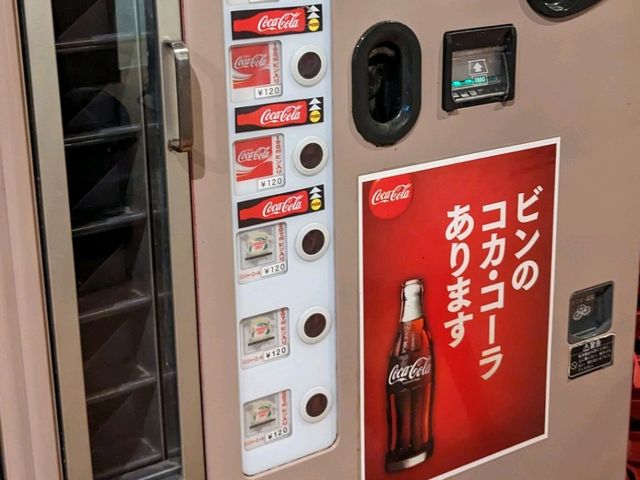 【駅チカイチオシの銭湯】湯処ほのか　