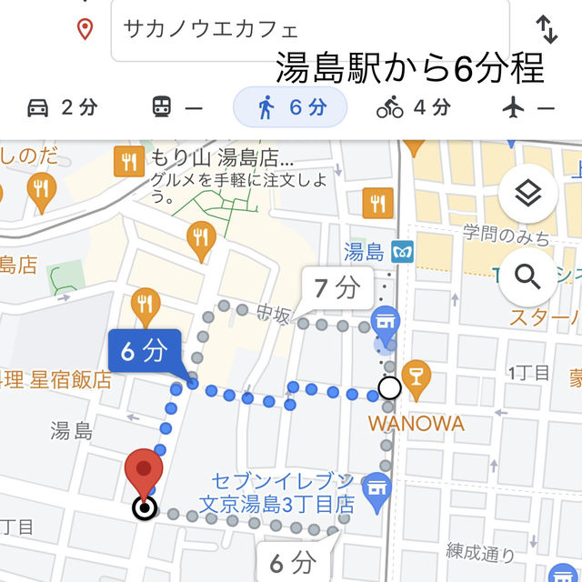 東京/湯島　🍧絶品かき氷🍧　サカノウエカフェ